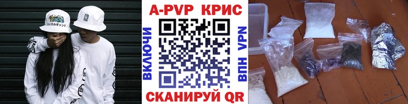 Alpha PVP мука  Котлас 