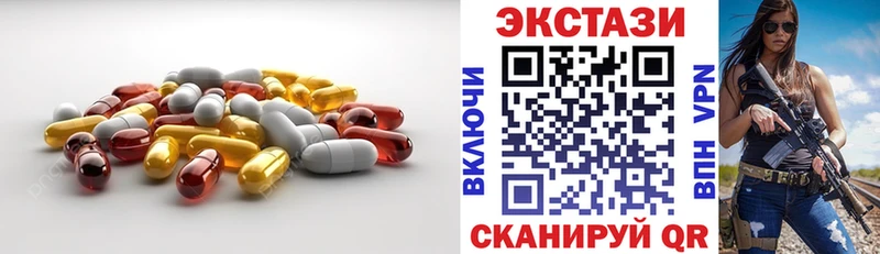 Ecstasy TESLA  купить   Котлас 