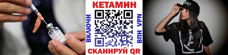OMG ссылки  Котлас  Кетамин ketamine 