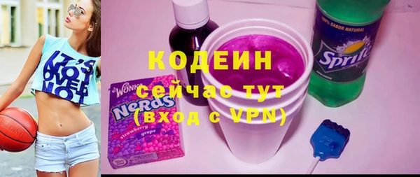 таблы Абаза