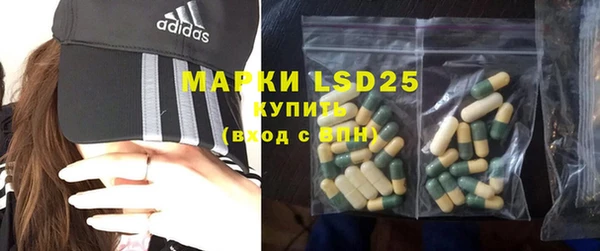 метамфетамин Приозерск