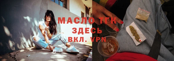 мет Абинск
