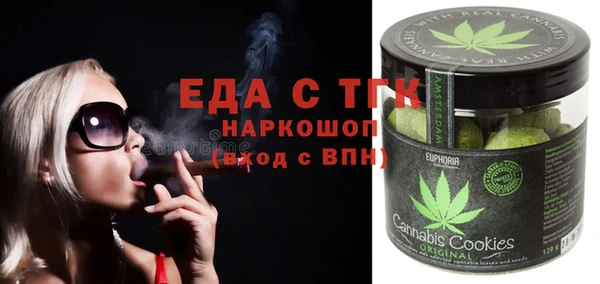 амфетамин Абдулино