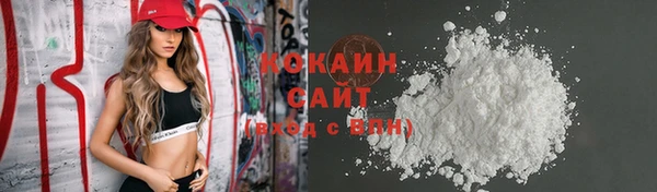 соль курить ск Протвино