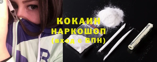 амфетамин Абдулино