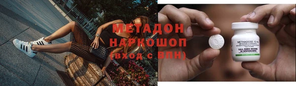 амфетамин Абдулино