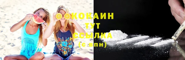 таблы Абаза