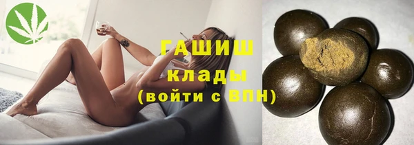 таблы Абаза