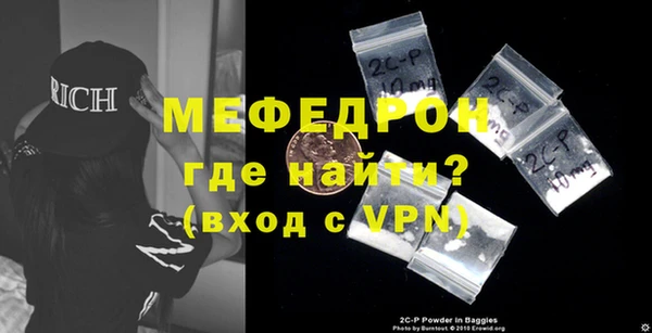 мет Абинск