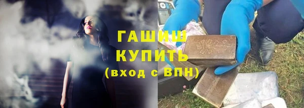 амфетамин Абдулино
