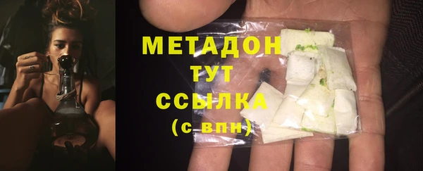 амфетамин Абдулино