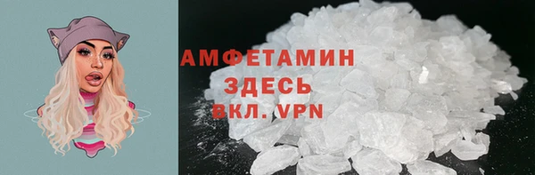 метамфетамин Приозерск