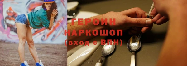 таблы Абаза
