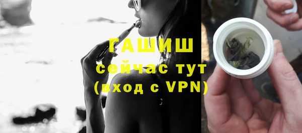 амфетамин Абдулино