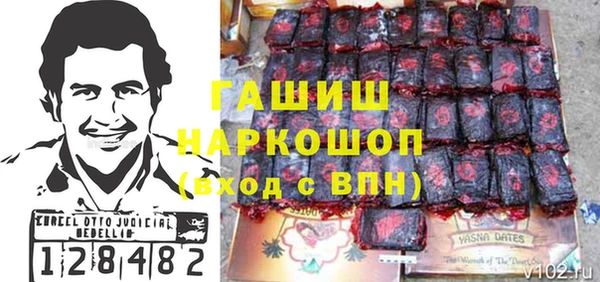 таблы Абаза