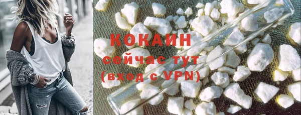 соль курить ск Протвино