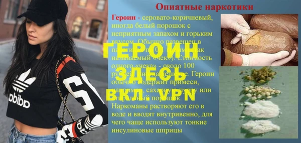 мет Абинск