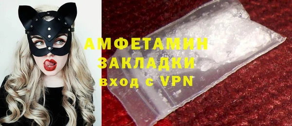 таблы Абаза