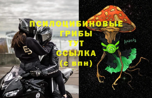 таблы Абаза