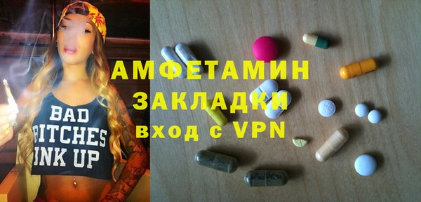 таблы Абаза