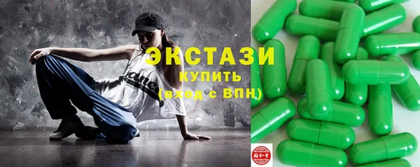 амфетамин Абдулино