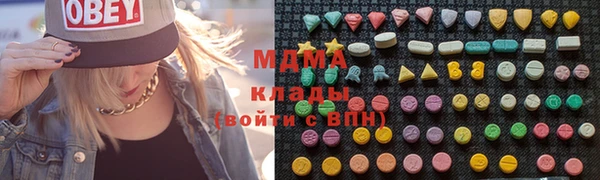 mdpv Алексин