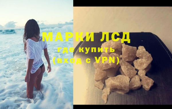 тгк Пролетарск