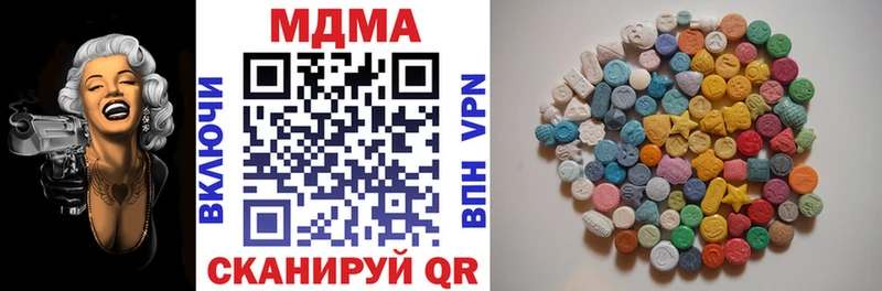 что такое Котлас МДМА crystal
