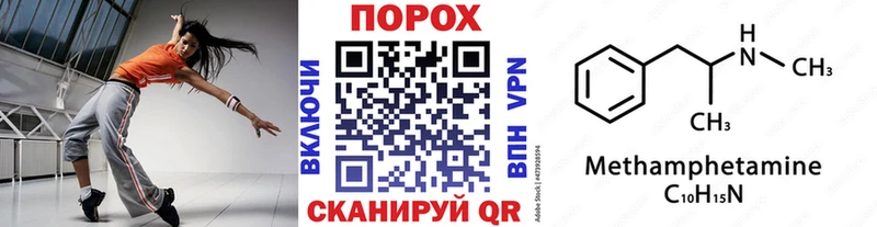 Метамфетамин пудра  Котлас 
