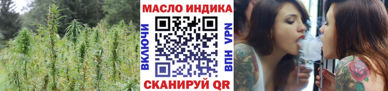 дарнет шоп  darknet наркотические препараты  ТГК жижа  Котлас 